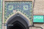 حال و روزِ ناخوش بنای تاریخی مدرسه علمیه فیضیه قم