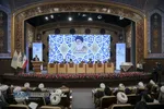 همایش بین&zwnj;المللی یکصدمین سالگشت بازتأسیس حوزه علمیه قم