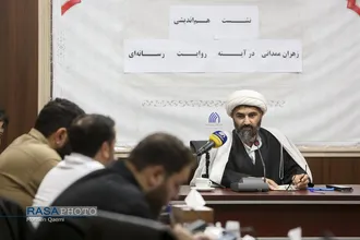نشست هم&zwnj;اندیشی زهران ممدانی در آینه روایت رسانه&zwnj;ای