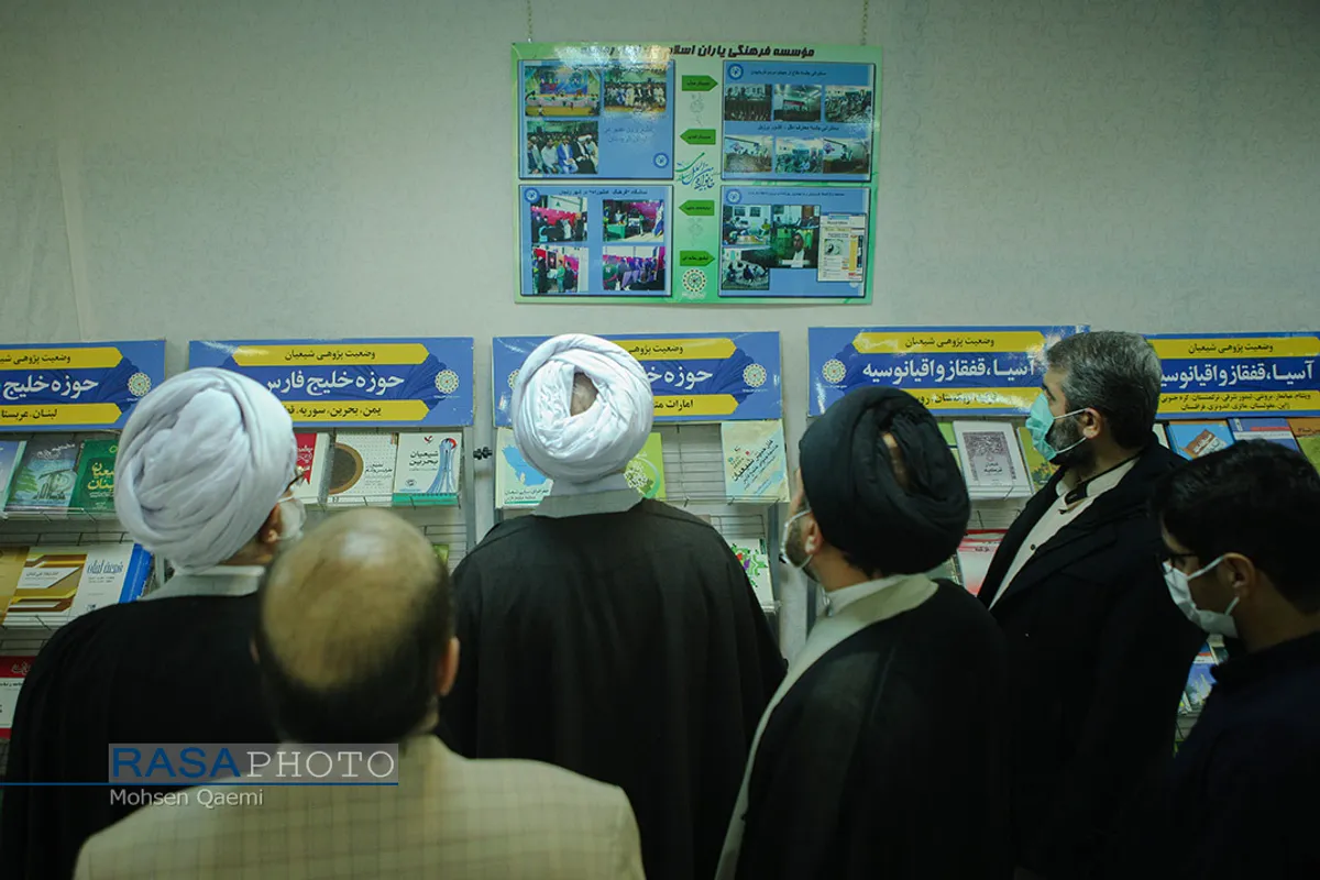 افتتاح نمایشگاه تخصصی وضعیت پژوهشی شیعیان