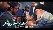 نماهنگ | در بوستان شعر