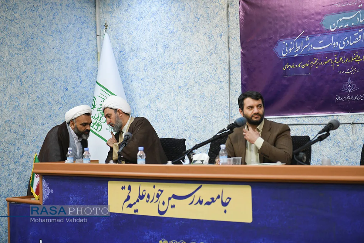 جلسه تبیین سیاست&zwnj;های اقتصادی دولت در شرایط کنونی