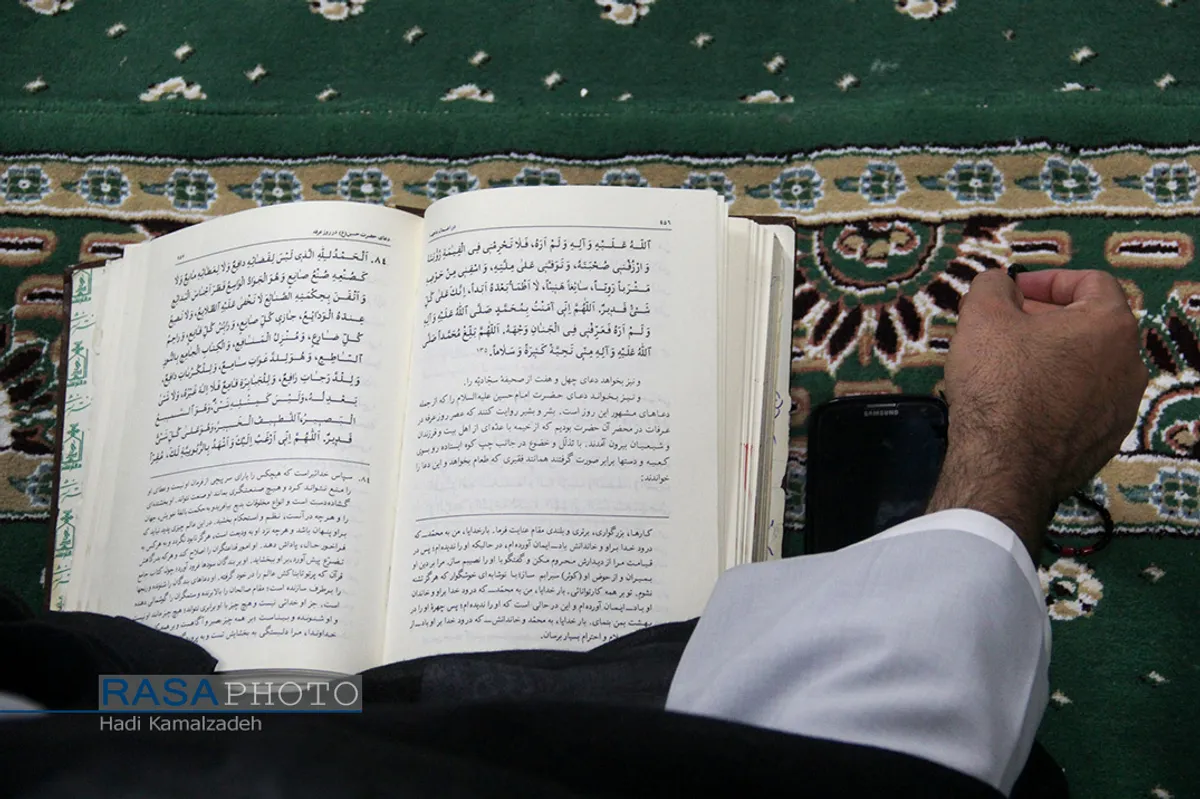 مراسم دعای عرفه در بیرجند