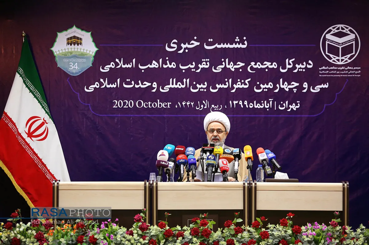 نشست خبری حجت الاسلام والمسلمین دکتر حمید شهریاری دبیر کل مجمع جهانی تقریب مذاهب اسلامی