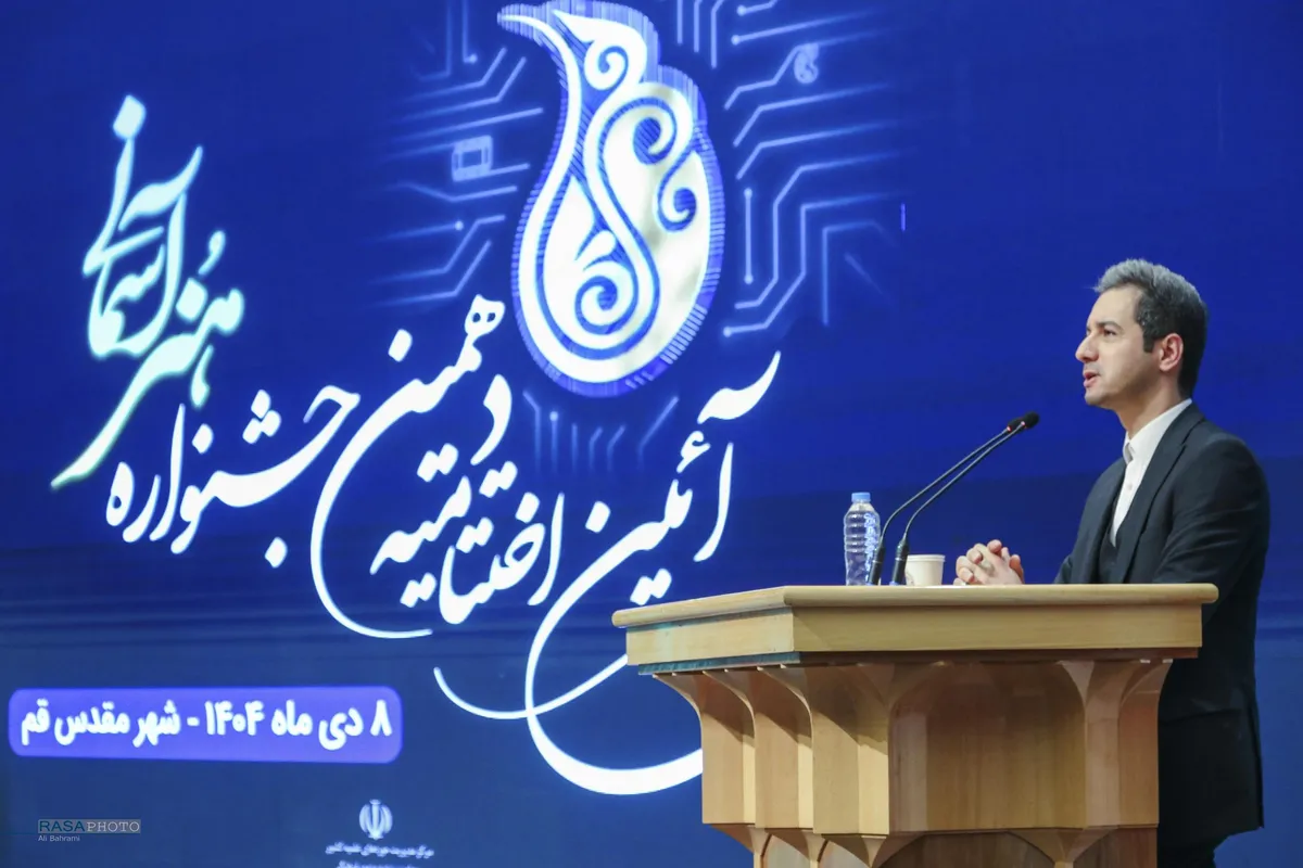 اختتامیه دهمین دوره جشنواره هنر&zwnj;های آسمانی