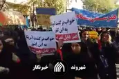 حضور مردم دارالمؤمنین در راهپیمایی ۱۳ آبان