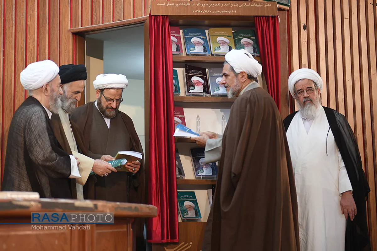 همایش بین المللی مهدویت و انتظار در اندیشه حضرت آیت الله صافی (ره)